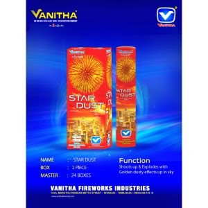 2.5 inch Star Dust E ( 1 Pcs )