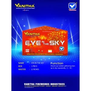 Eye In The Sky E (18 SHOT)