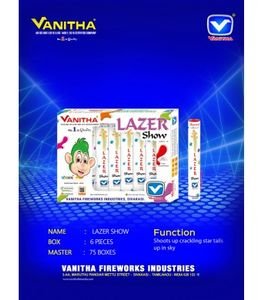 Lazer Show E ( 6 Pcs )