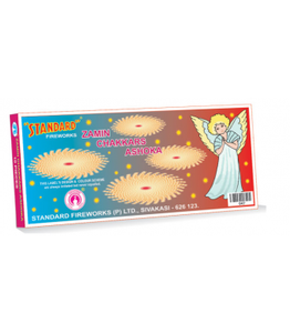 zamin chakkar delux (10 pcs)