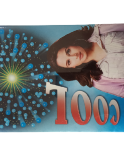 Cool 2 inch 3 Pieces