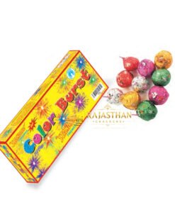 Colour Burst (10 Pcs)