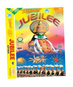 Jubilee (46 Items)