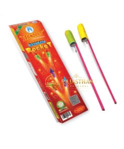 Rainbow Rockets (10 Pcs)