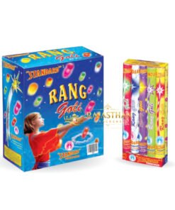 Rang Goli (50 Pcs)