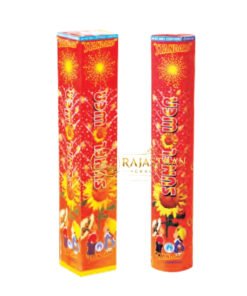 Sun Flower (1 Pc)