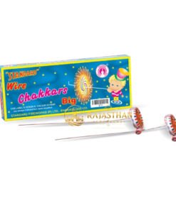 Wire Chakkars Big (10 Pcs) (10 Pcs)