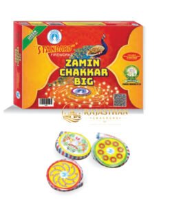 Zamin Chakkars Big (25 Pcs)